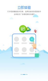 凈網(wǎng)大師 功能、安全性與網(wǎng)絡(luò)信息安全軟件開發(fā)淺析