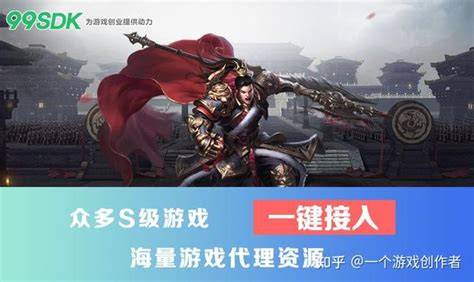 探秘鶴山雷霆英雄手游 加盟招商與廣告代理的機(jī)遇與挑戰(zhàn)