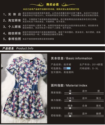 深圳市羅湖區(qū)簡曼服裝店T5088連衣裙 價(jià)格、廠家與形象解析
